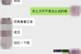 长垣对付老赖：刘小姐被老赖拖欠货款